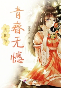 此致我們的夢