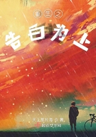 重生之告白为上