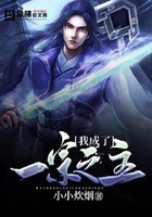 我成了一宗之主在线阅读