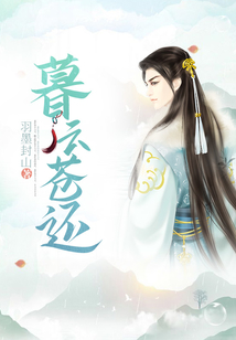 暮云蒼還