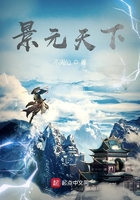 景元天下