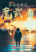 轮回乐园之请叫我法爷