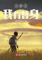 木葉之我是替身使者在線閱讀