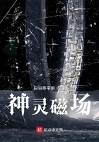 萬靈進化祈禱術在線閱讀