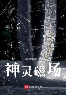 萬靈進化祈禱術