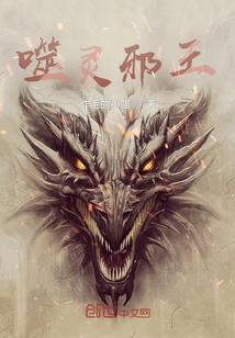 無序龍皇