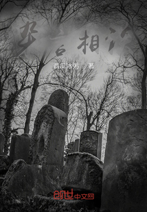 雜言相談
