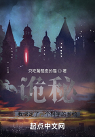 诡秘：从怪盗基德开始扮演在线阅读