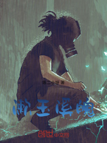 漱玉溪魄