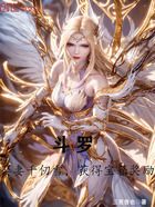 斗罗:开局娶千仞雪,娶妻就变强在线阅读