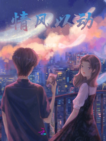 情風(fēng)以動(dòng)