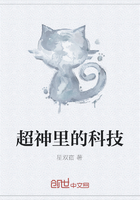 超神里的科技在線閱讀