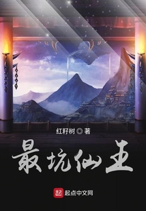 至強仙王重生之路