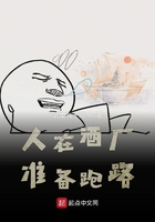 柯南之人在酒厂准备跑路