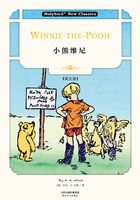 小熊维尼：Winnie-the-Pooh（英文版）