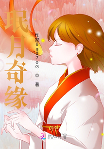 裳鳳蝶