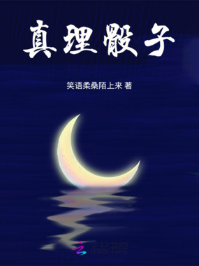 神的对视与你在线阅读