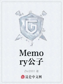 Mr. Memory