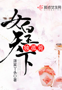 女皇天下——独孤菀