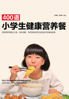 400道小学生健康营养餐