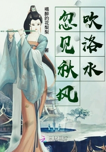 忽見秋風(fēng)吹洛水