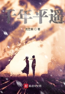 千年平遙