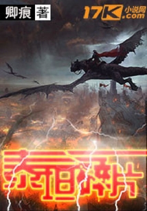 泰坦碎片