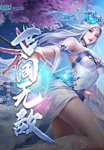 開局十連抽世間無敵