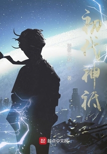 初代神祗