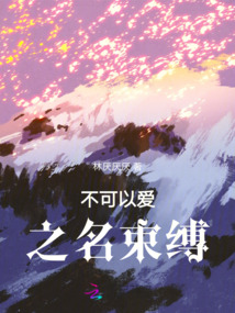 與我再見一面