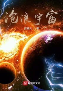 滄浪宇宙