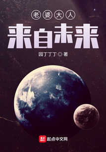 老婆是末世兵王
