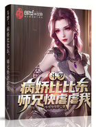 斗罗:病娇比比东,师兄快虐虐我在线阅读