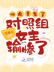 春期燦燦