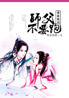 萌徒嫁到，師父不要跑在線閱讀