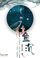 鱼沉