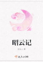 昭云記在線閱讀