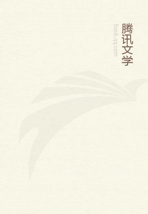 Homicide (novella)
