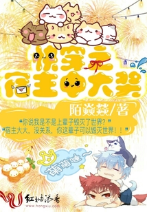 快穿之宿主中大獎