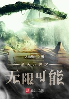 張調(diào)的旅行故事在線閱讀