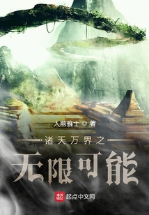 張調的旅行故事