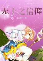 重生異界當勇者在線閱讀