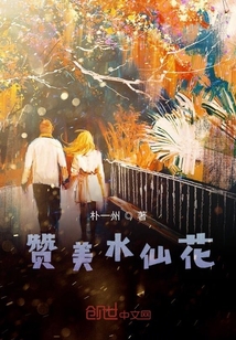 一州文章筆錄