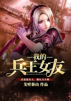 我的兵王女友