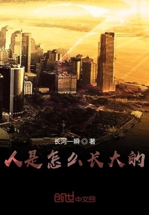 該死的中年
