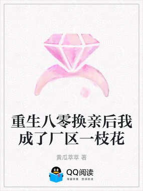 重生八零换亲后我成了厂区一枝花在线阅读