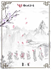 她說她還愛你