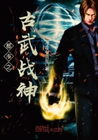 都市之古武戰神在線閱讀