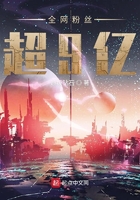 全網粉絲超9億在線閱讀