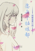 愿每個姑娘都能被溫柔以待在線閱讀